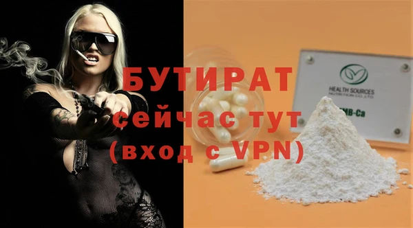 MDMA Premium VHQ Вязьма