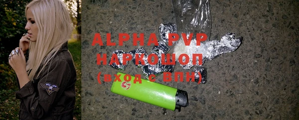 MDMA Premium VHQ Вязьма